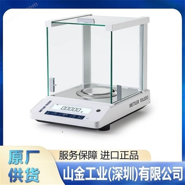 METTLER梅特勒 JET12002G/00 珠寶稱重秤