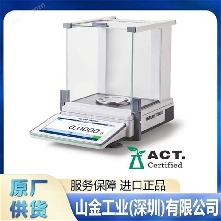 METTLER梅特勒 JET4002G/00 標準電子秤