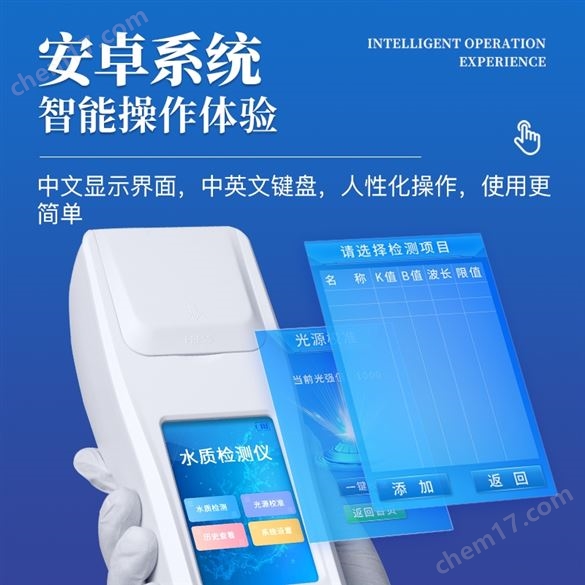 余氯總氯二氧化氯臭氧檢測儀