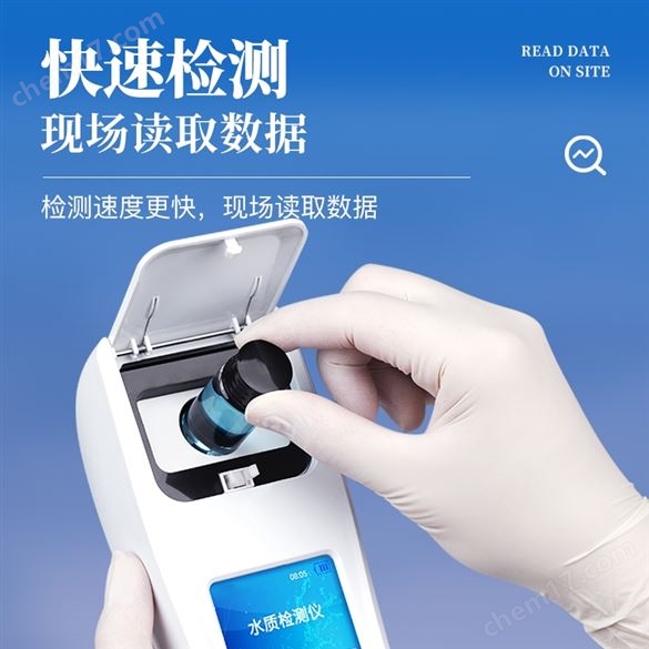余氯總氯二氧化氯臭氧檢測儀