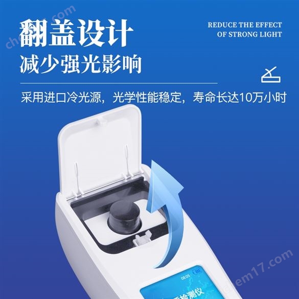 余氯總氯二氧化氯臭氧檢測儀