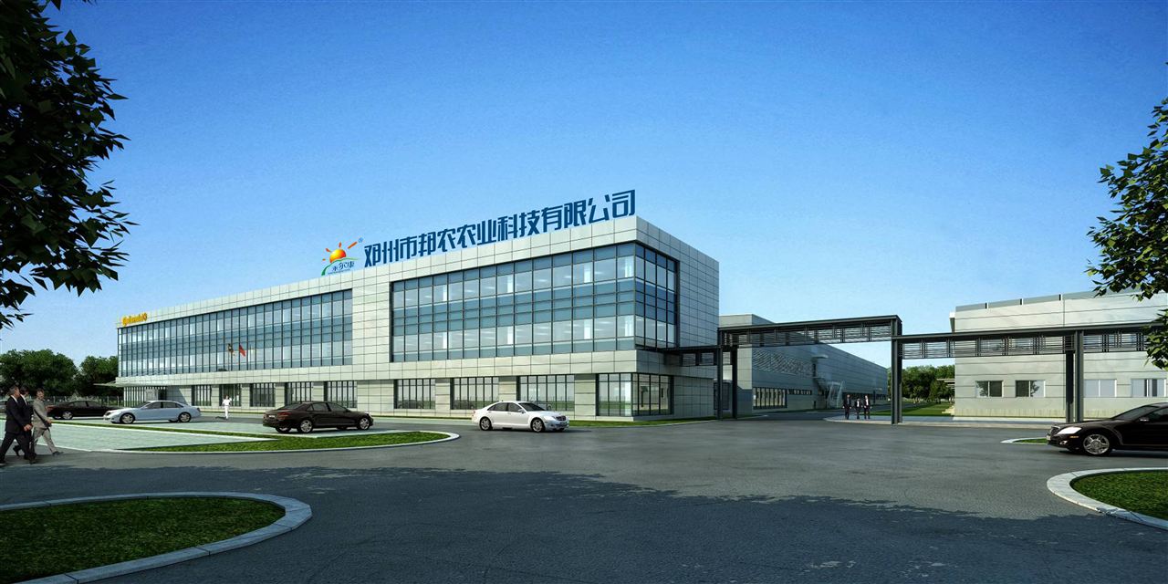 邓州市邦农(禾尔康)农业科技有限公司