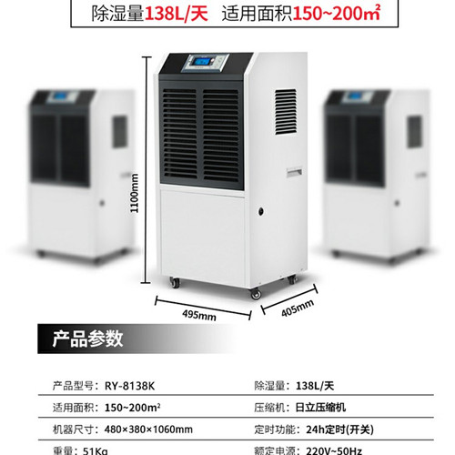 日業(yè)8138.jpg