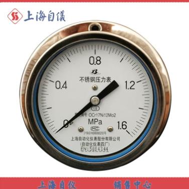 360截圖20220210171930228.jpg