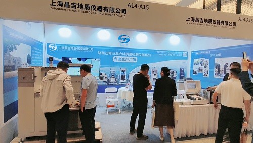 【聚焦】上海昌吉儀器受邀參加第八屆瀝青路面論壇暨新技術(shù)新成果展示會