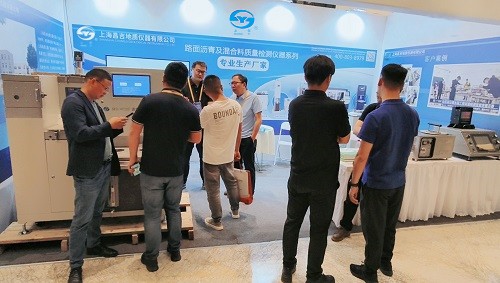 【聚焦】上海昌吉儀器受邀參加第八屆瀝青路面論壇暨新技術(shù)新成果展示會