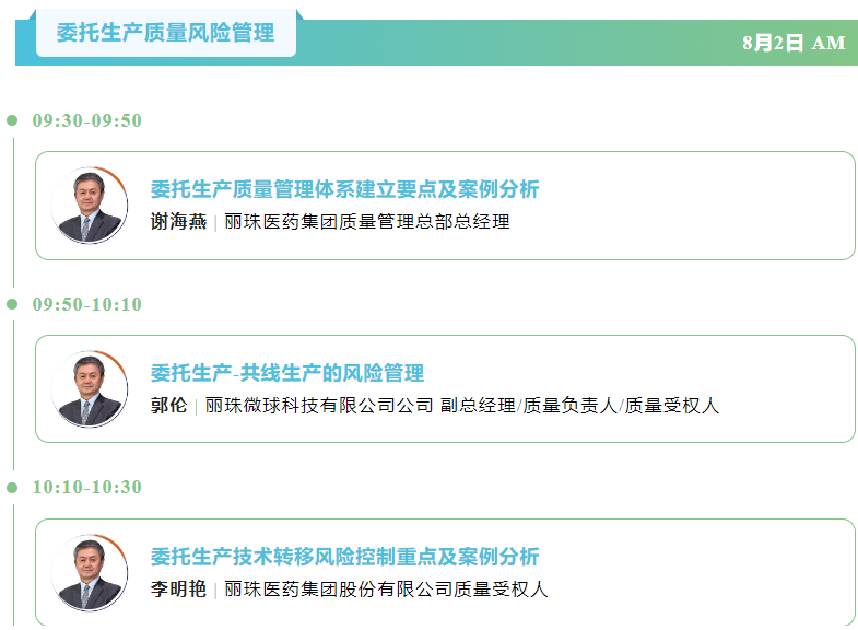 会议邀约-梓梦科技邀您共赴CMC中国制药工业博览会