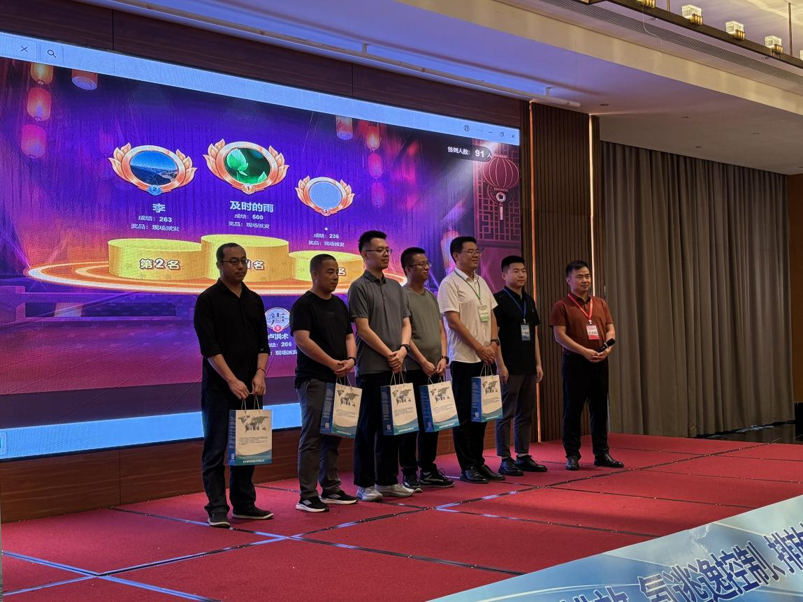 北京清環宜境技術有限公司參加全國水泥行業超低排放技術交流會