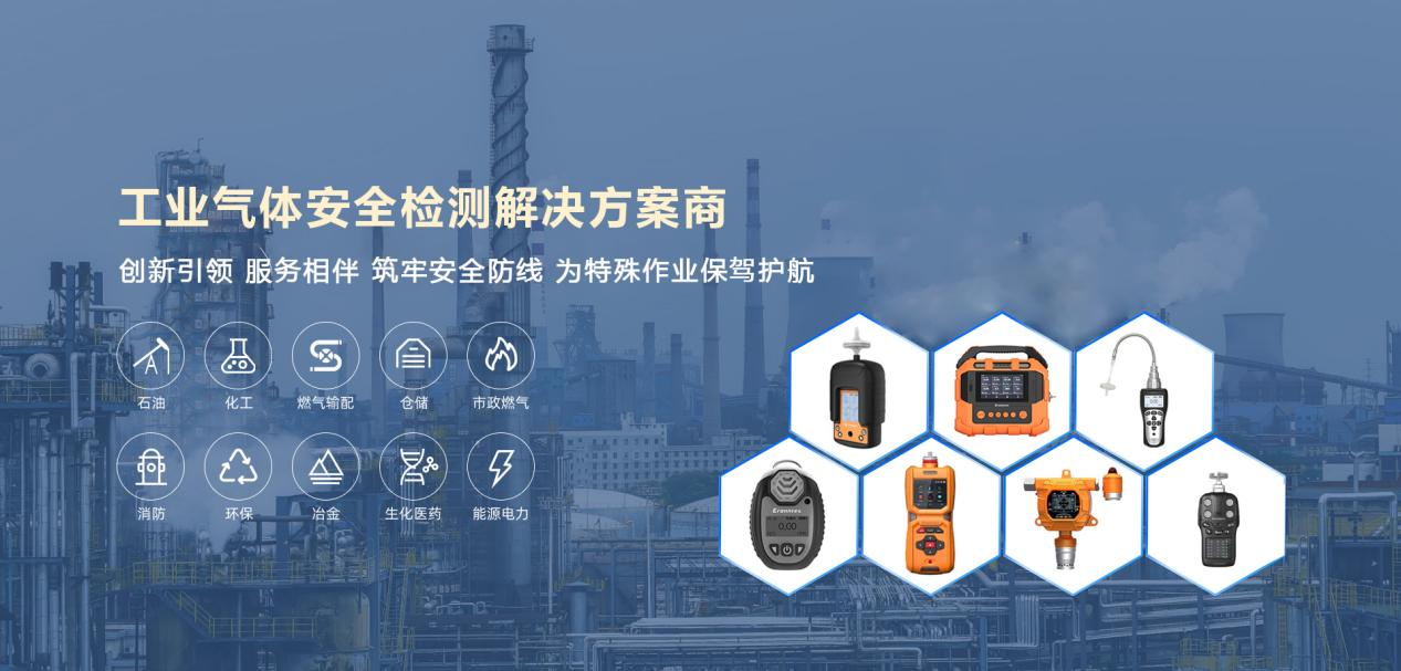 逸云天四合一氣體分析儀：定制大容量電池，為油氣田氣體監(jiān)測續(xù)航添力