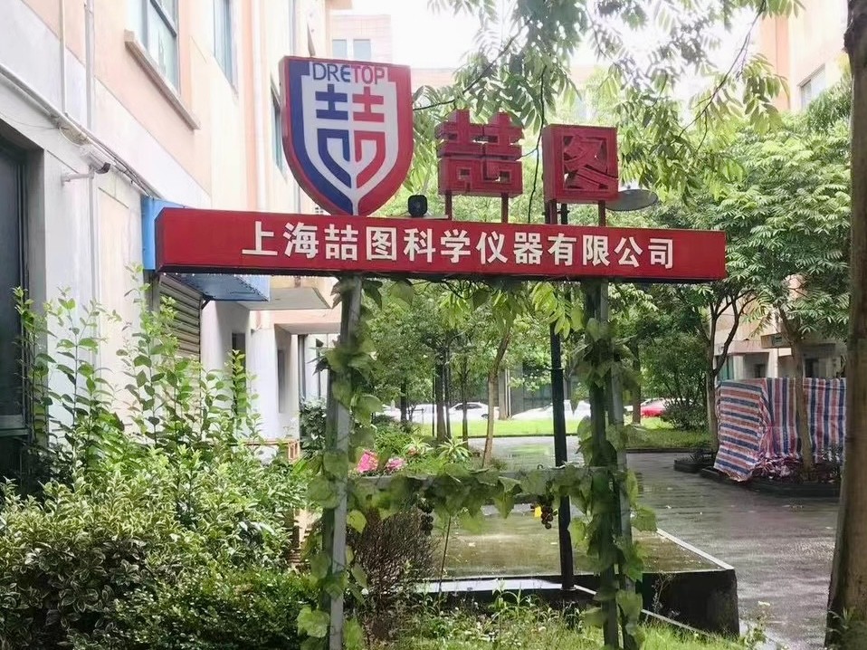 立秋啦！公司邀你共赴秋日新程