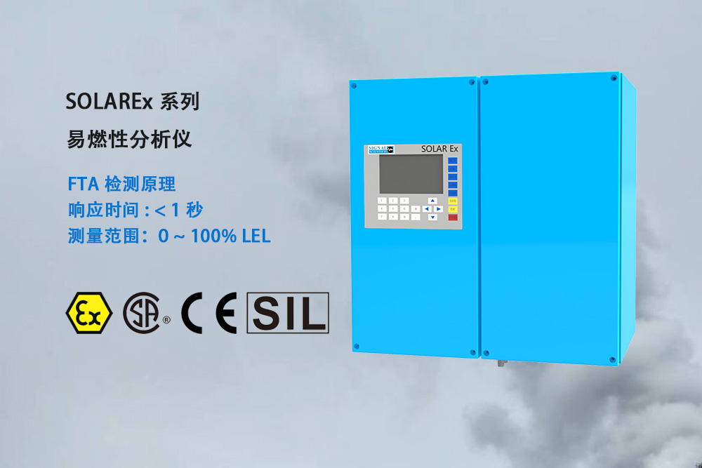 LEL濃度檢測(cè)儀