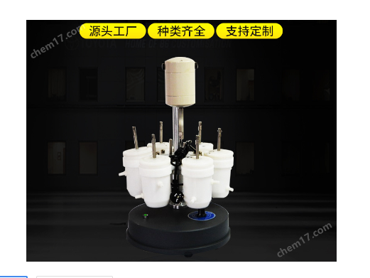 可調(diào)高速勻漿機(jī)