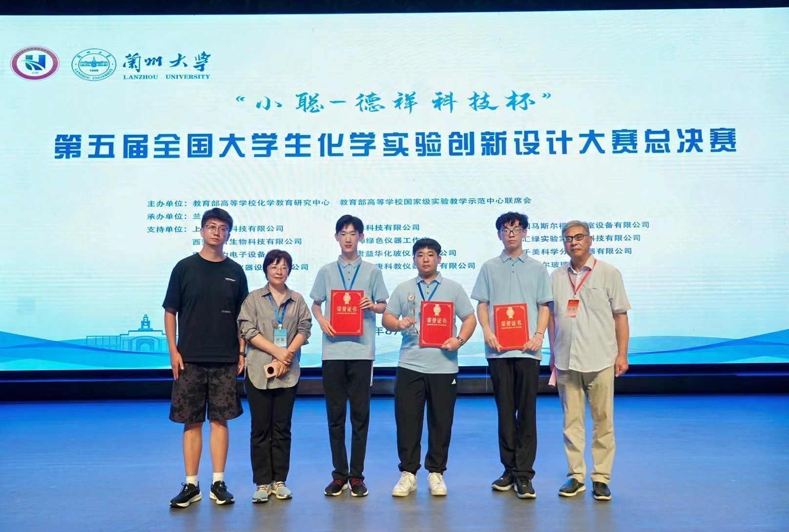 “小聪科技杯