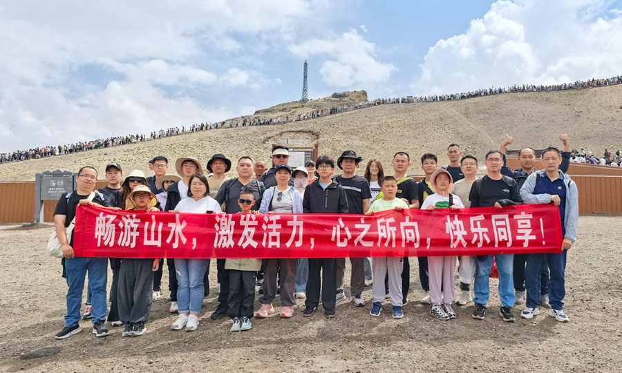 明華電子長(zhǎng)白山之旅回顧：踏遍山河，銘記初心