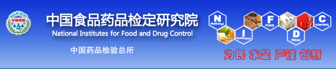2025版中國藥典開始實(shí)施，中昌國研標(biāo)物助力藥企全面過渡新規(guī)