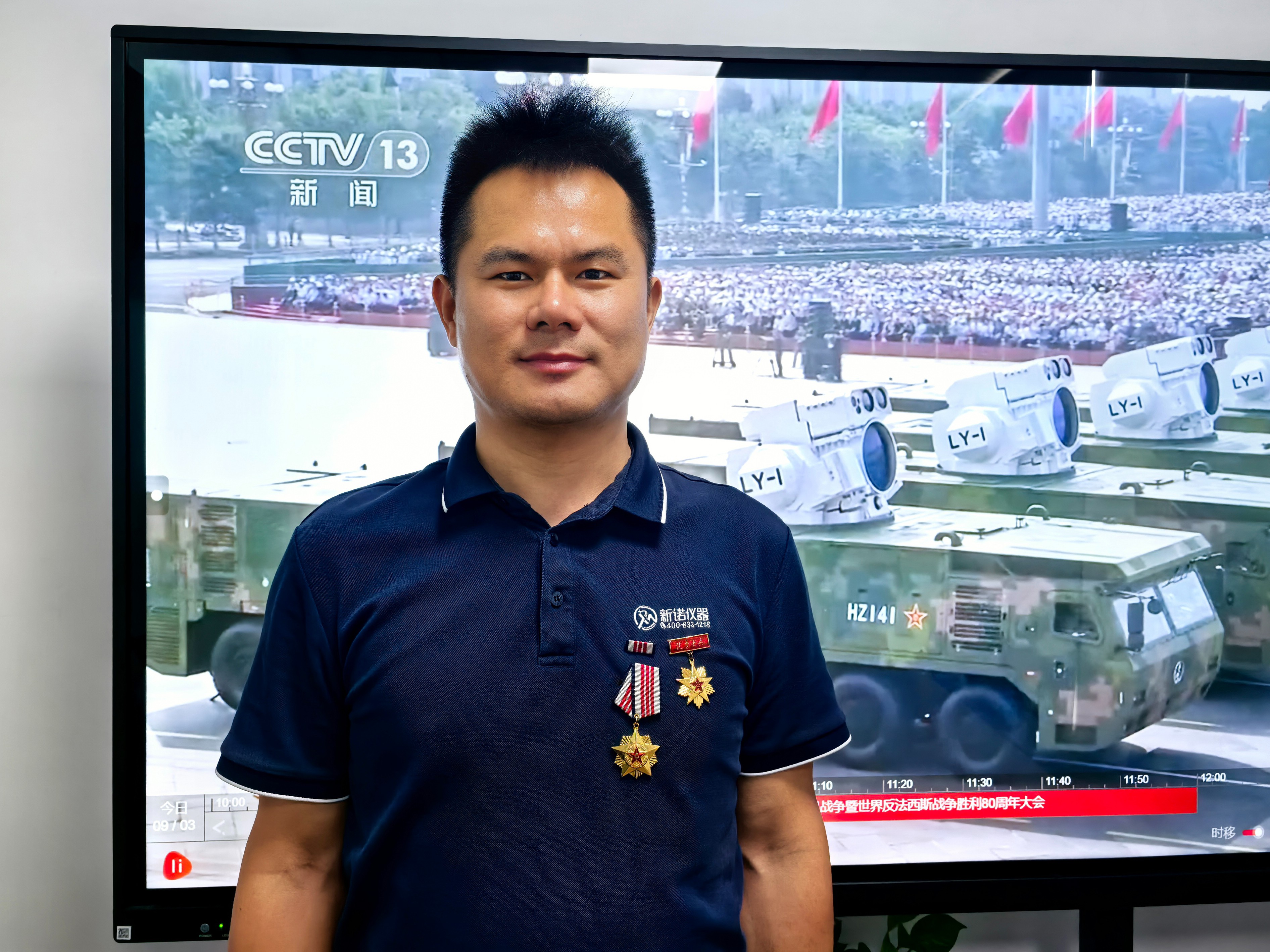 向“阅兵精神”看齐：新诺仪器全员观看抗战80周年大阅兵，凝聚民族自豪感！