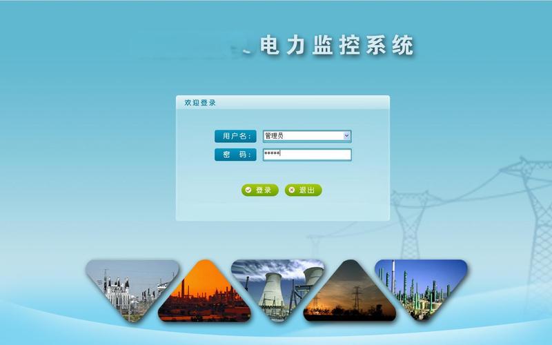 電力033.jpg