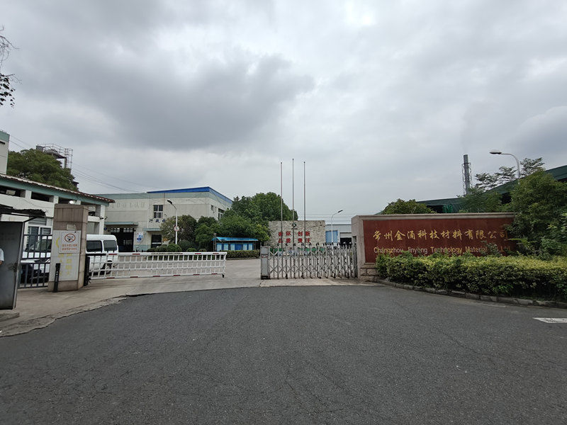 常州金涌科技材料有限公司選購(gòu)我司差示掃描量熱儀和炭黑含量測(cè)試儀
