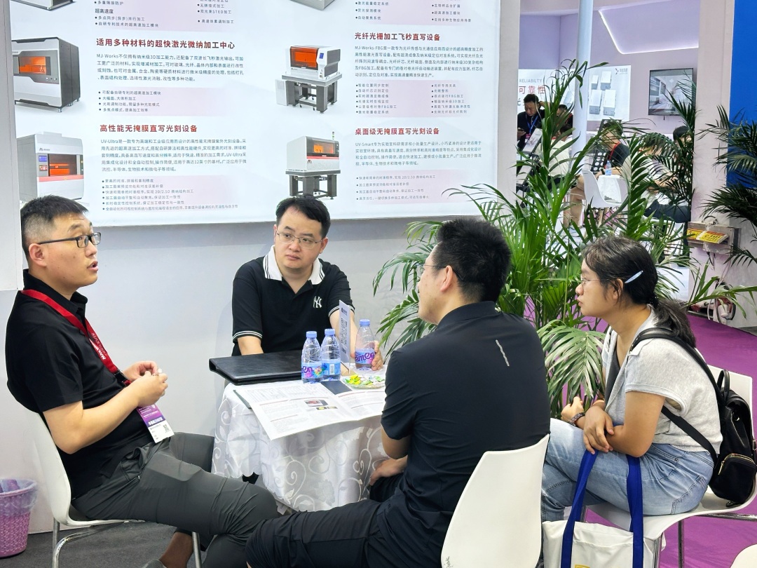 魔技纳米闪耀2025深圳光博会，邀您共鉴三维微纳加工新突破