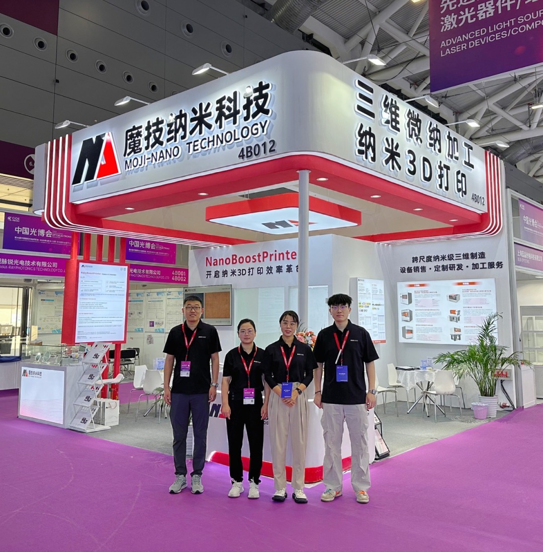 魔技纳米闪耀2025深圳光博会，邀您共鉴三维微纳加工新突破