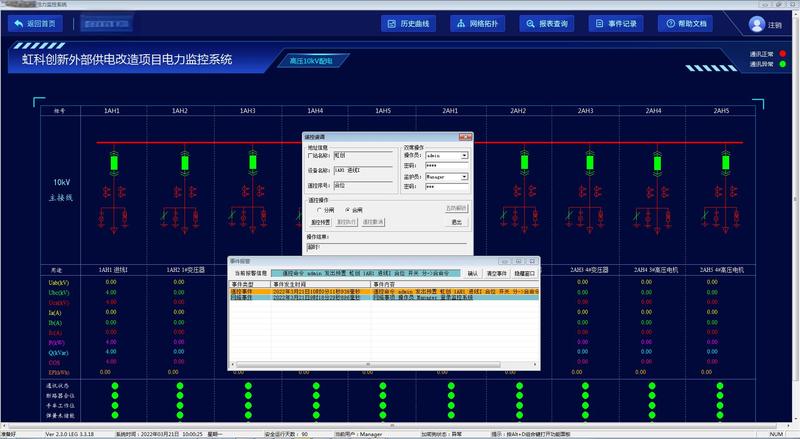 電力020.jpg