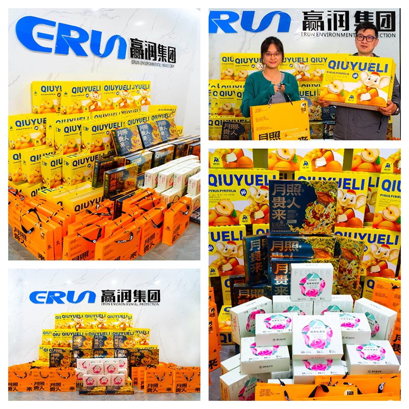 喜迎華誕，月滿中秋！贏潤集團中秋福利發放，展現水質檢測儀企業溫度