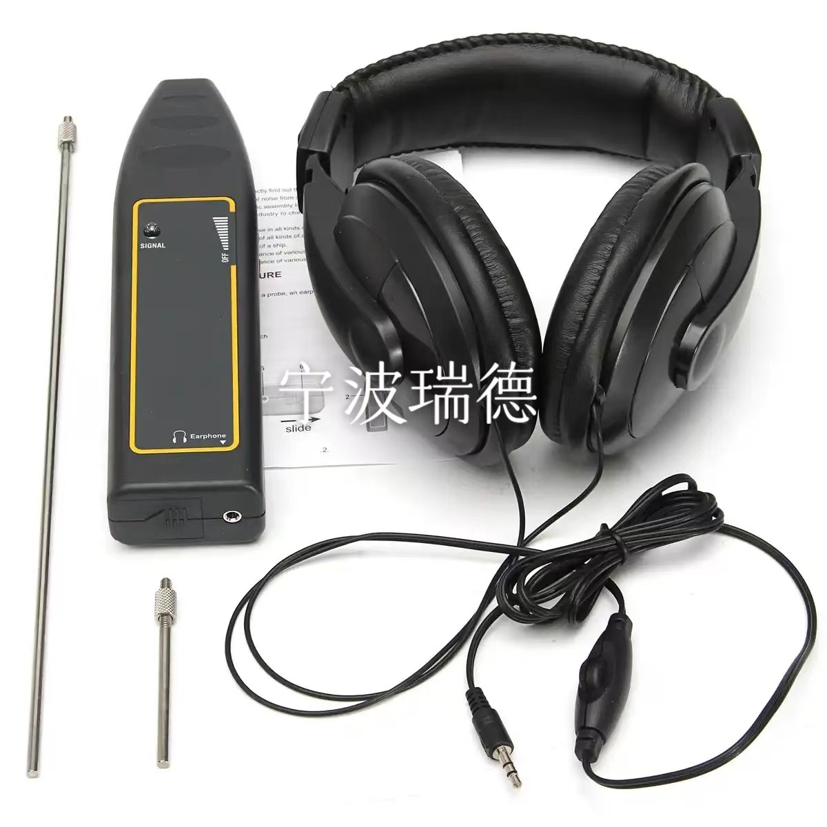 寧波瑞德推出的瑞德207 207X電子聽診器/機械故障聽診器優惠活動進行中