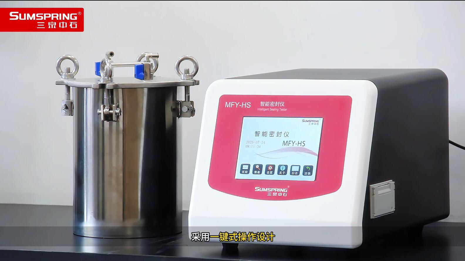 微生物侵入1.jpg