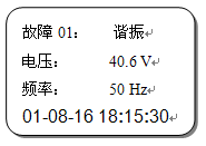 電力每日要聞“電力消磁機(jī)