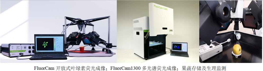 易科泰亮相2025農(nóng)產(chǎn)品貯藏加工科技交流大會，斬獲技術(shù)創(chuàng)新獎載譽而歸