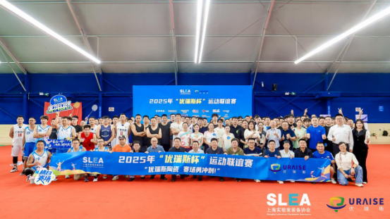 圖片1.png 非眾制冷設(shè)備有限公司在“優(yōu)瑞斯杯”運動聯(lián)誼賽中勇奪羽毛球男雙guanjun
