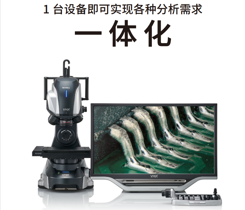 基恩士出展深圳Nepcon亞洲電子展