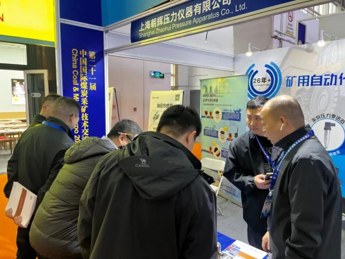 智能感知·安全賦能