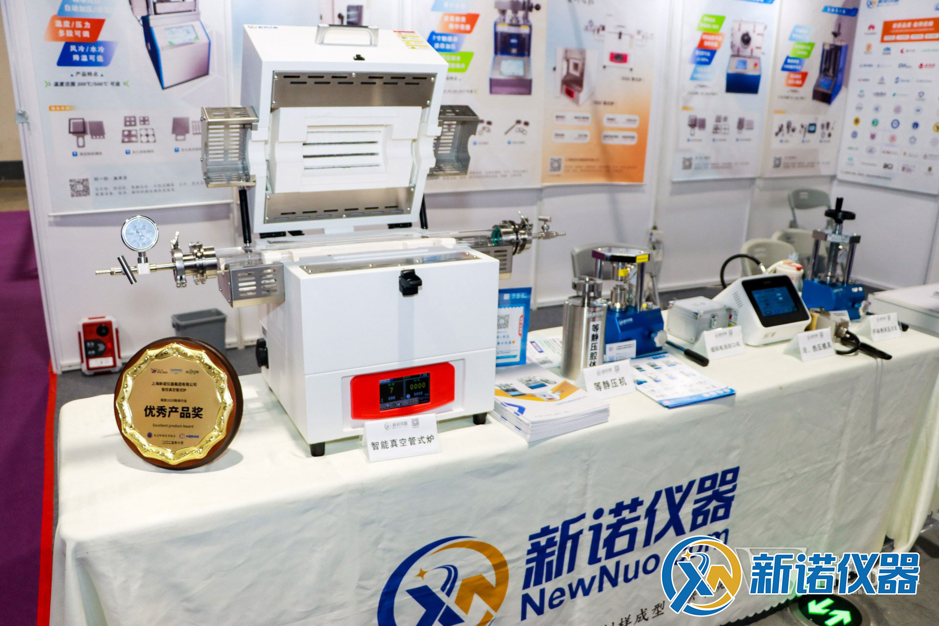 143859_300579_live_389.jpg 共话“粉”享:新诺仪器亮相上海先进粉体展,分享先进陶瓷成型技术