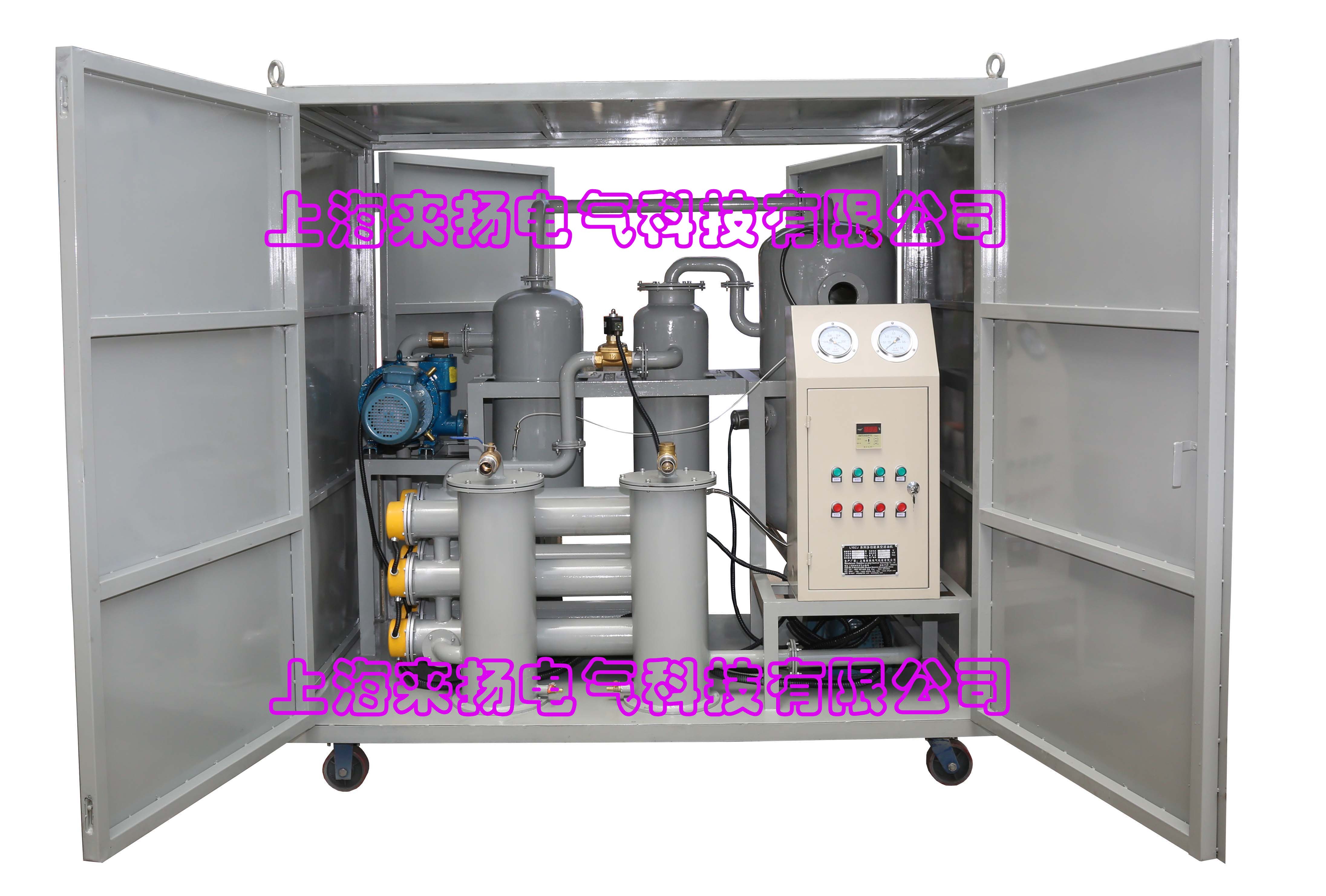 电力仪器现货市场“双极真空滤油机