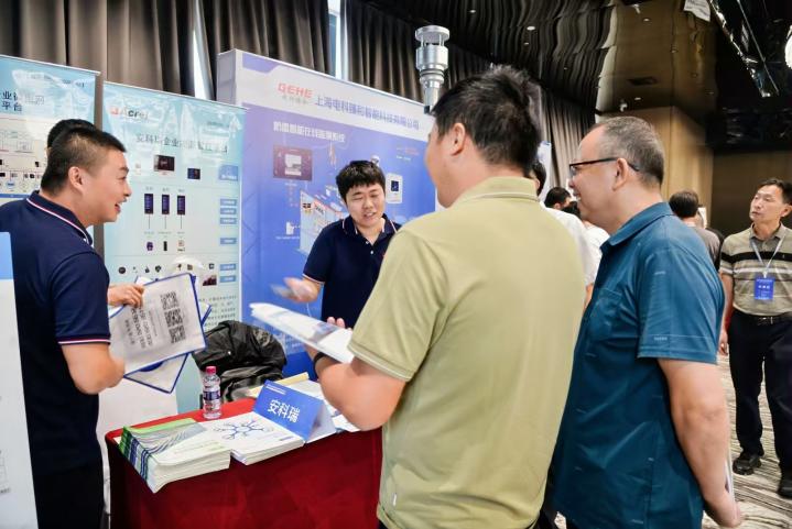 安科瑞受邀參加四川省土木建筑學會安裝專業(yè)委員會技術(shù)交流