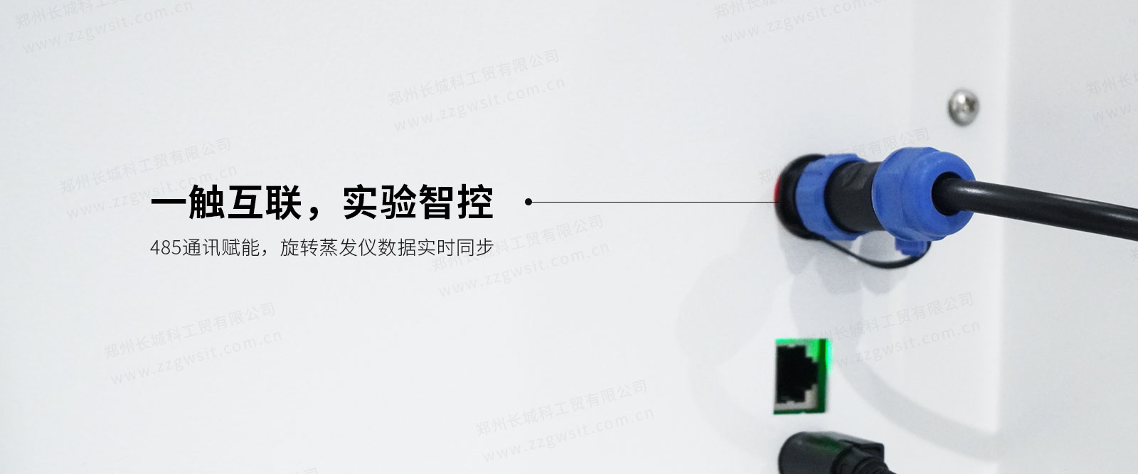 【新品速递】新款旋转蒸发仪 — 智控精准?防护升级?实验安心