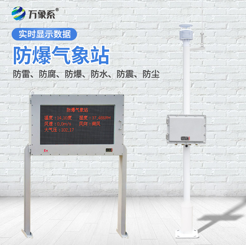 防爆-1.jpg 防爆-1.jpg