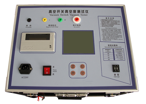 真空度測試儀.png 真空度測試儀.png