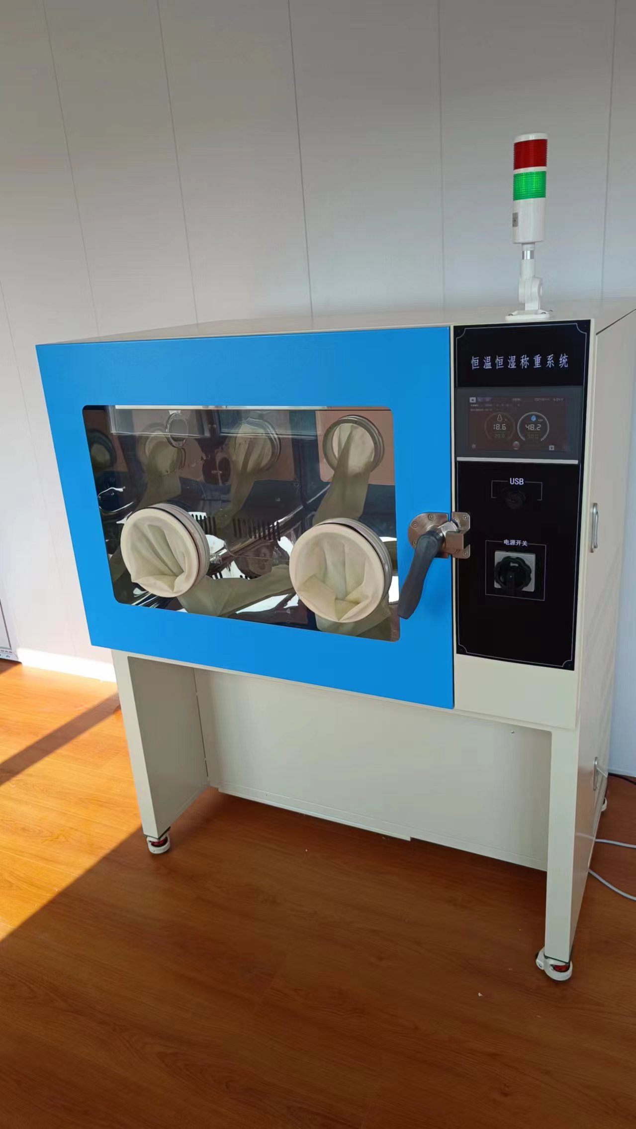 低濃度恒溫恒濕稱重系統(tǒng)1112.jpg