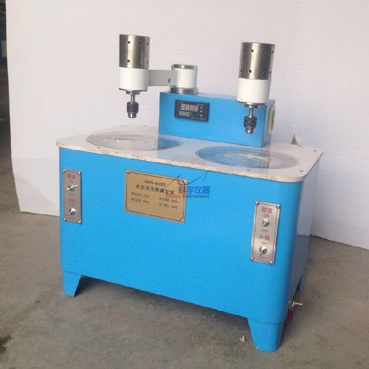 SHR-650II水泥水化热测定仪溶解热法01.jpg SHR-650II水泥水化热测定仪溶解热法01.jpg