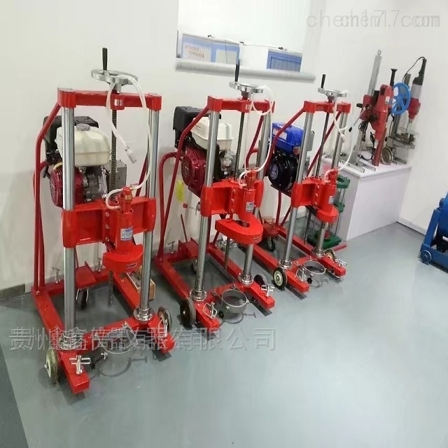 車托式混凝土取芯機