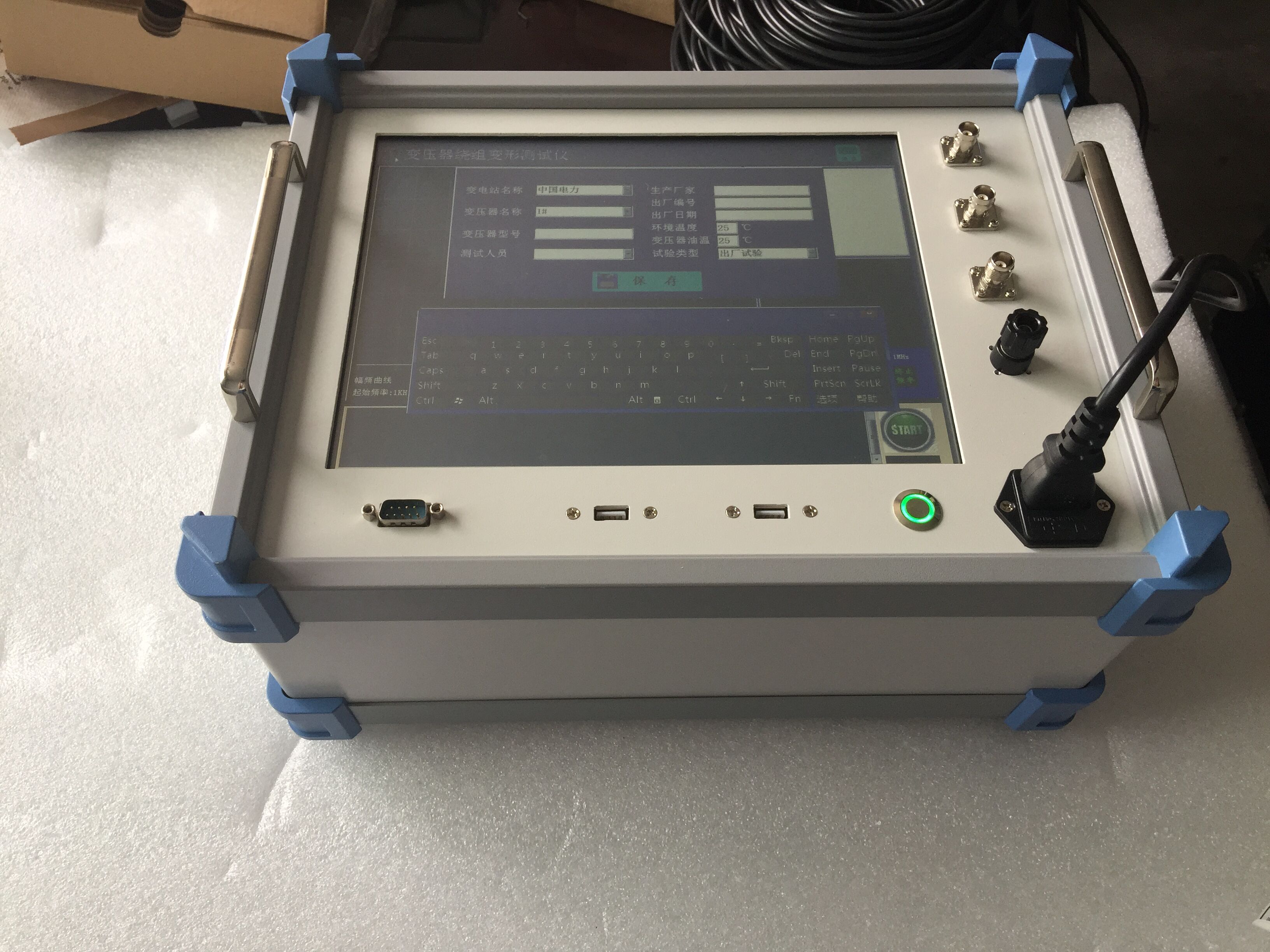 電力每日要聞“一體機(jī)變壓器繞組變形綜合試驗(yàn)儀