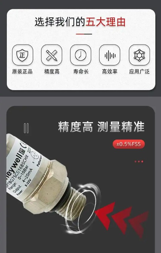GPT系列传感器3.jpg