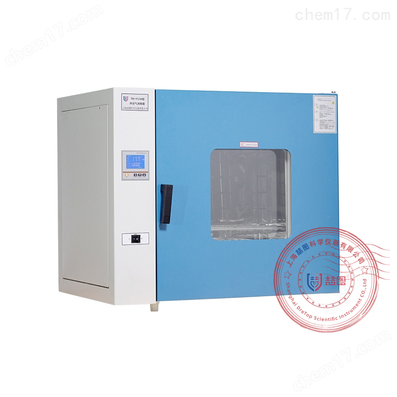 干热灭菌箱.jpg