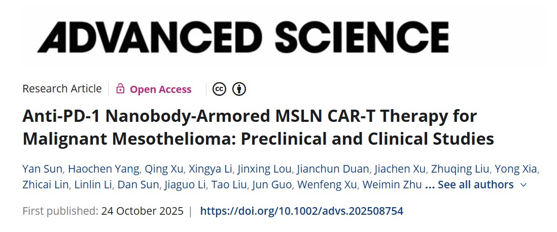 MaxCyte賦能“自武裝