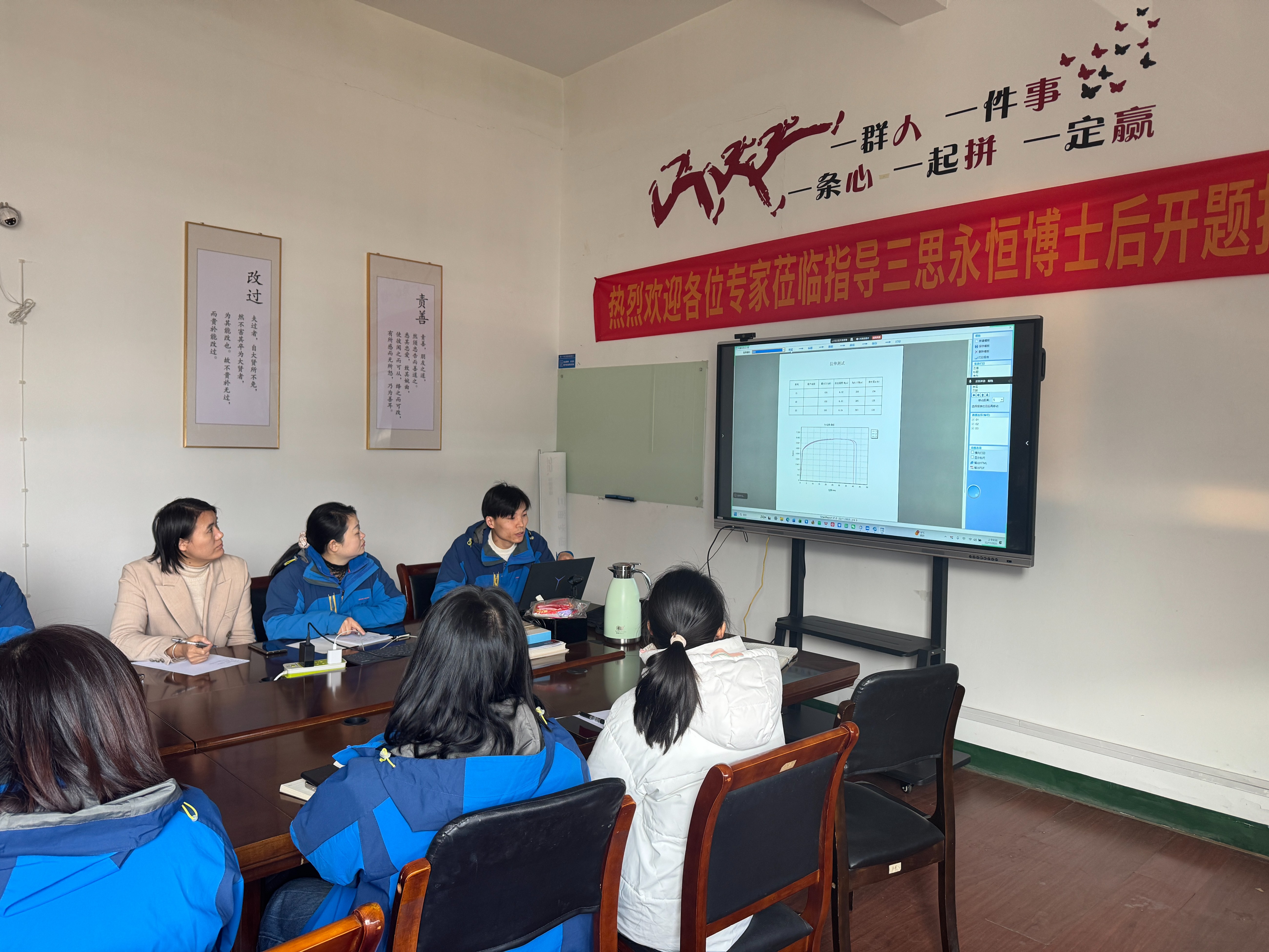 赋能专业提升，筑牢合规根基——三思永恒开展软件与国标专项培训