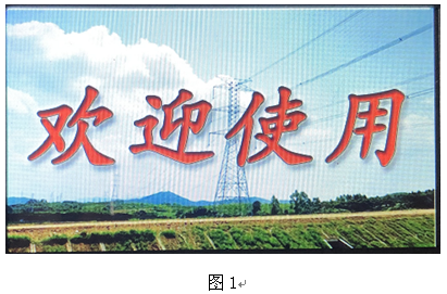 119 1.png LYZZCS-9330S三相手持式直流电阻测试仪