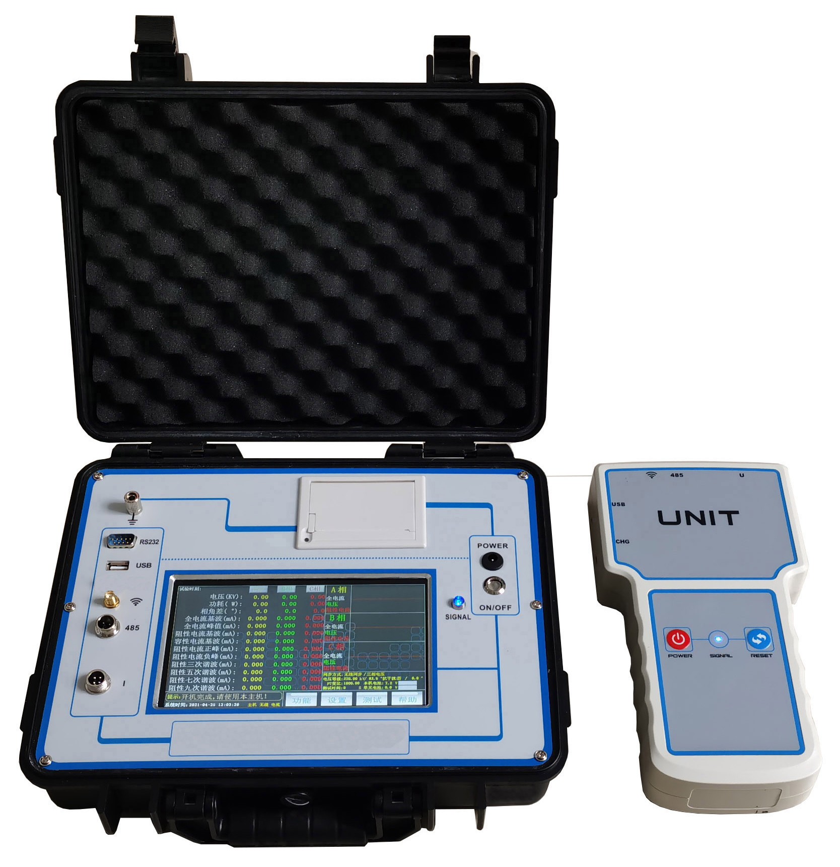 電力試驗(yàn)行業(yè)標(biāo)準(zhǔn)“無(wú)線避雷器帶電測(cè)試儀