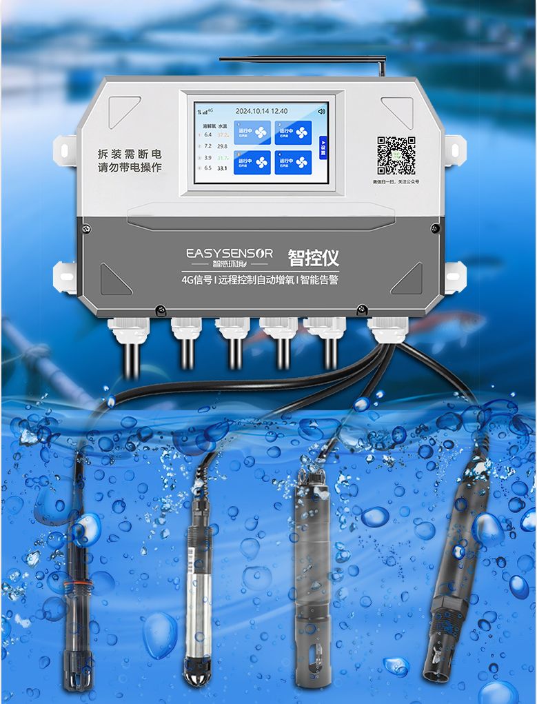 大 / 小污水處理廠的溶氧儀怎么選？便攜式與在線式溶氧儀的場(chǎng)景答案揭曉